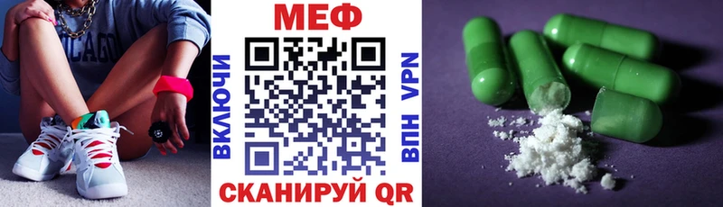Где продают наркотики Ардатов Каннабис  Кокаин  APVP  Меф мяу мяу 