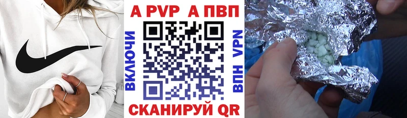 A PVP крисы CK  купить наркотик  Ардатов 