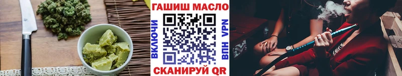 Еда ТГК марихуана  Ардатов 