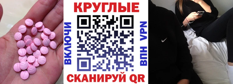 Экстази диски  Ардатов 