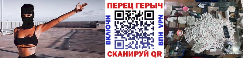 ГЕРОИН герыч  Ардатов 