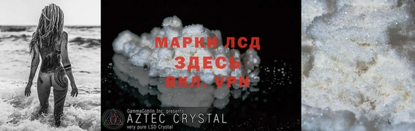 скорость mdpv Алзамай