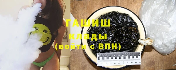 скорость mdpv Алзамай