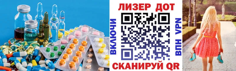ЛСД экстази ecstasy  Ардатов 