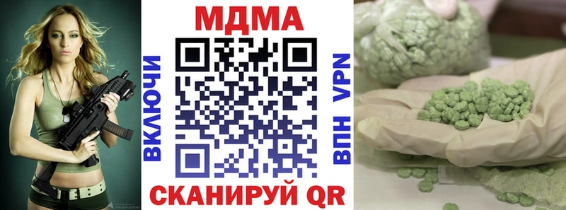 MDMA Molly  Ардатов 