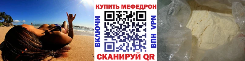 блэк спрут ссылка  Ардатов  МЯУ-МЯУ VHQ  купить наркоту 