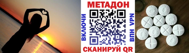 закладки  Ардатов  МЕТАДОН мёд 