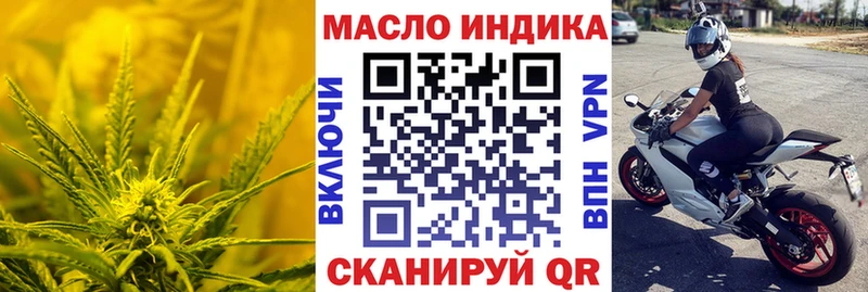 купить наркотик Ардатов Дистиллят ТГК THC oil