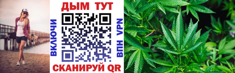 Шишки марихуана план  Ардатов 